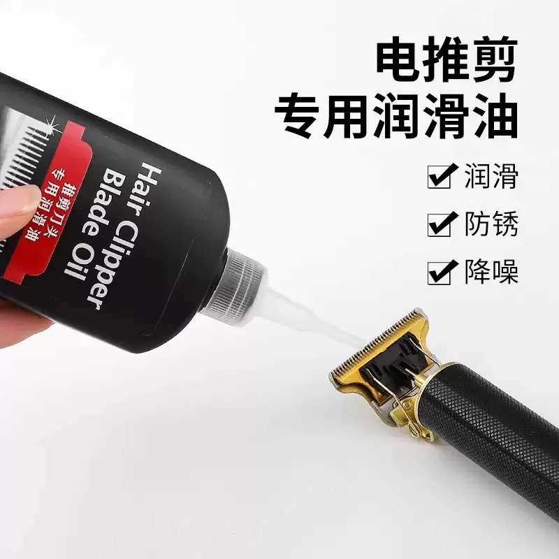 120ml/40z Hair Trimmer Cutter  - đánh giá và giá Hair Care Oil