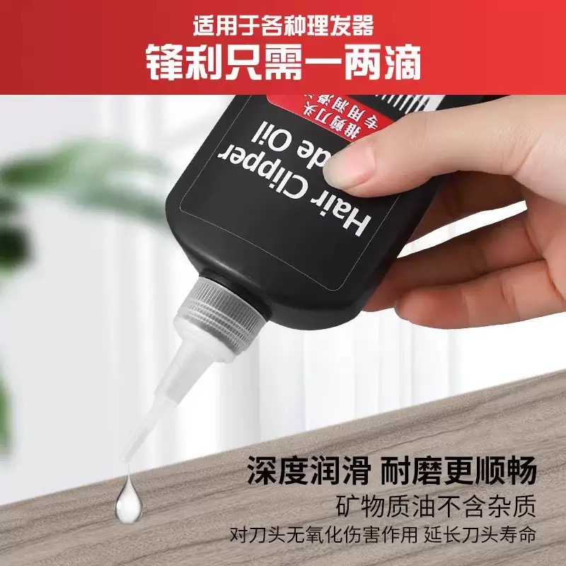 120ml/40z Hair Trimmer Cutter  - đánh giá và giá Hair Care Oil