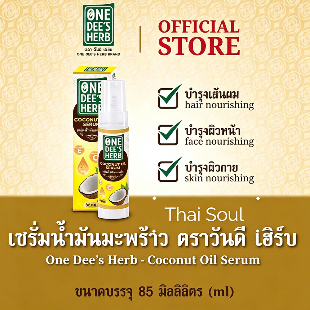 Thailand One Dee's Herb Coconu - đánh giá và giá Hair Care Thailand